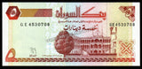 Sudan 5 Dinars - 1993 P#51a UNC Bank Note N#208114