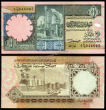 Libya ¼ Dinar - 1991 P#57b UNC BANK NOTE N#208174 #CN1345