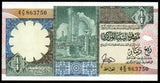 Libya ¼ Dinar - 1991 P#57a UNC Bank Note N#208174 #CN1381