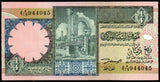 Libya ¼ Dinar - 1991 P#57b UNC BANK NOTE N#208174 #CN1345