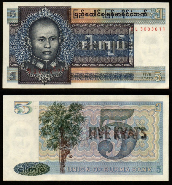 MYANMAR (Burma) 5 KYAT - 1973 UNC Banknote N#208250