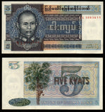 MYANMAR (Burma) 5 KYAT - 1973 UNC Banknote N#208250