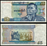 Myanmar 45 Kyats 1987 UNC Banknote N#208253
