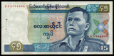 Myanmar 45 Kyats 1987 UNC Banknote N#208253