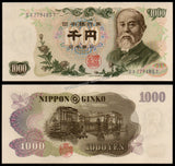 Japan 1000 Yen - 1976-1984 P#96d UNC BANK NOTE N#208254 #CN1346