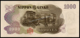 Japan 1000 Yen - 1976-1984 P#96d UNC BANK NOTE N#208254 #CN1346