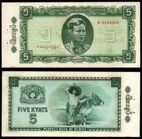 Myanmar 5 Kyats 1965 UNC Banknote with Mild Stains N#208258