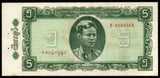 Myanmar 5 Kyats 1965 UNC Banknote with Mild Stains N#208258