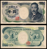 Japan 1000 Yen - 1984-1990 P#97b AUNC Bank Note N#208263 #CN1382