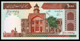 Iran 1000 Rials - 1992 P# 138f.1 UNC Banknote N#208282