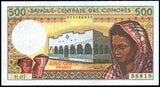 Comoros 500 Francs - 1984-2004 P#10b(3) AUNC Bank Note N#208499