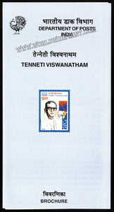 2004 INDIA Tenneti Viswanatham Plain Unstamped Brochure