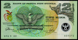 Papua New Guinea 2 Kina - 1991 P#12 UNC Polymer Commemorative Bank Note N#209068