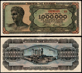 Greece 1000000 Drachmai - 1944 P#127b(1) XF Bank Note N#209741 #UCN790