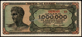 Greece 1000000 Drachmai - 1944 P#127b(1) XF Bank Note N#209741 #UCN790