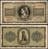Greece 1000 Drachmai - 1942 P#118a(2) XF Bank Note N#209768 #UCN791