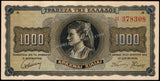 Greece 1000 Drachmai - 1942 118a(1) Rare Pick AUNC Bank Note N#209768 #UCN793