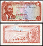 Kenya 5 Shillings -1978 P#15 UNC Bank Note N#209786 #CN1307