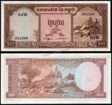 Cambodia 20 Riels - 1972 P#5d UNC Bank Note N#209855