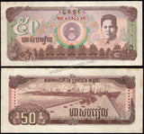 Cambodia 50 Riels - 1992 P#35a (Negligible Stains) UNC Bank Note N#209856