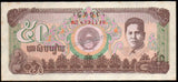 Cambodia 50 Riels - 1992 P#35a (Negligible Stains) UNC Bank Note N#209856