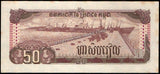Cambodia 50 Riels - 1992 P#35a (Negligible Stains) UNC Bank Note N#209856