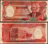 Cambodia 5000 Riels - 1974 P#17A AUNC Bank Note N#209862