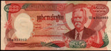 Cambodia 5000 Riels - 1974 P#17A AUNC Bank Note N#209862