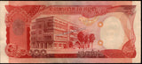 Cambodia 5000 Riels - 1974 P#17A AUNC Bank Note N#209862