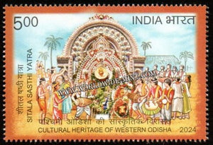 2023 INDIA Cultural Heritage of Western Odisha - Sitala Sasthi Yatra MNH