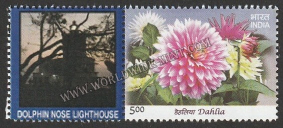 INDIA Dolphin Light House My stamp #MYS-20