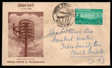 1953 INDIA Telegraph Centenary - 2 Anna Commercial FDC from Bombay to Nashik with "Buy National Savings Certificates" Delivery Cancellation
