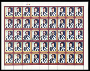 2022 India PANDURANG VAMAN KANE Full Sheet of 45 Stamps