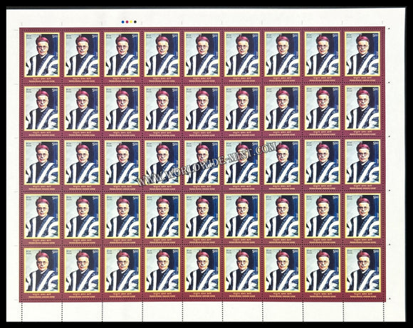 2022 India PANDURANG VAMAN KANE Full Sheet of 45 Stamps