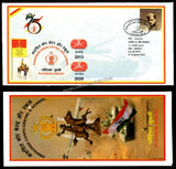 2023 INDIA ARMOURED CORPS CENTRE & SCHOOL: PLATINUM JUBILEE APS COVER (21.08.2023)