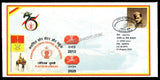 2023 INDIA ARMOURED CORPS CENTRE & SCHOOL: PLATINUM JUBILEE APS COVER (21.08.2023)