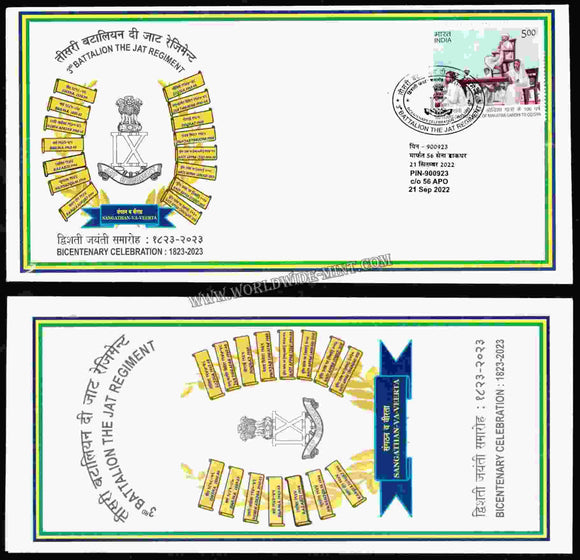 2022 INDIA 3RD BN THE JAT REGIMENT: BICENTENARY CELEBRATIONS APS COVER (21.09.2022)