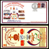 2016 INDIA 411 INDEPENDENT PARACHUTE FIELD COMPANY PLATINUM JUBILEE APS COVER (21.11.2016)