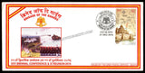 2016 INDIA BRIGADE OF THE GUARDS XI REUNION APS COVER (21.12.2016)