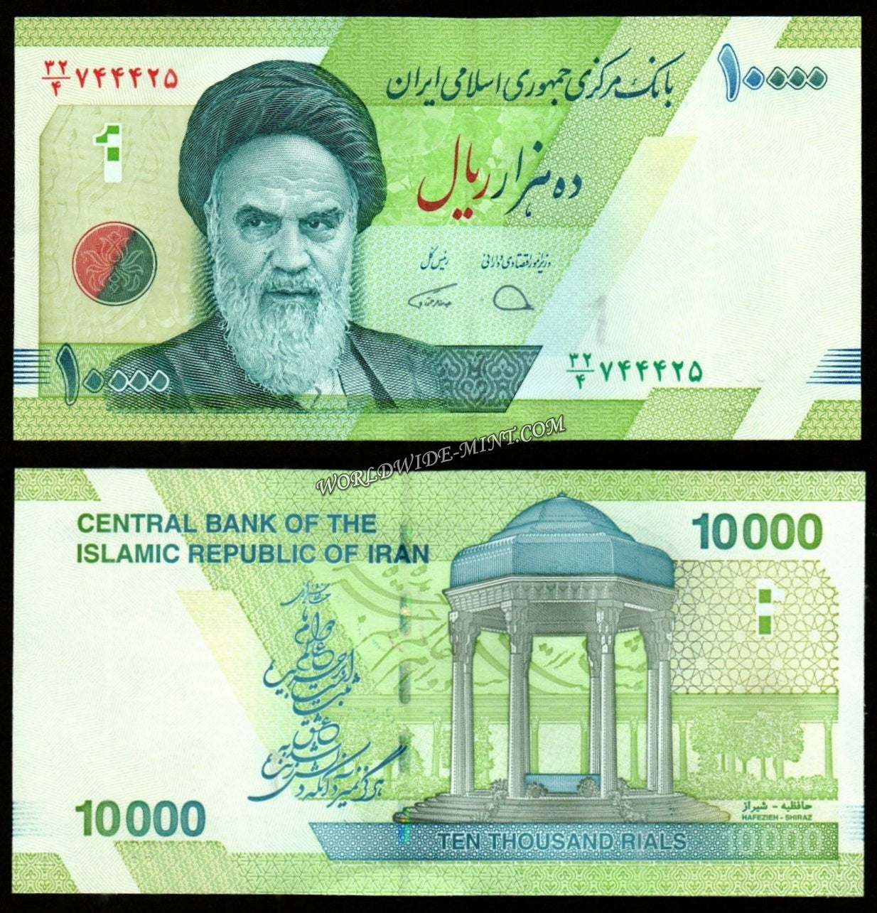 10000 Rials Iran 10000 Rials - Ruhollah Khomeini, 2nd issue 2019 P# 159c UNC Curre ...