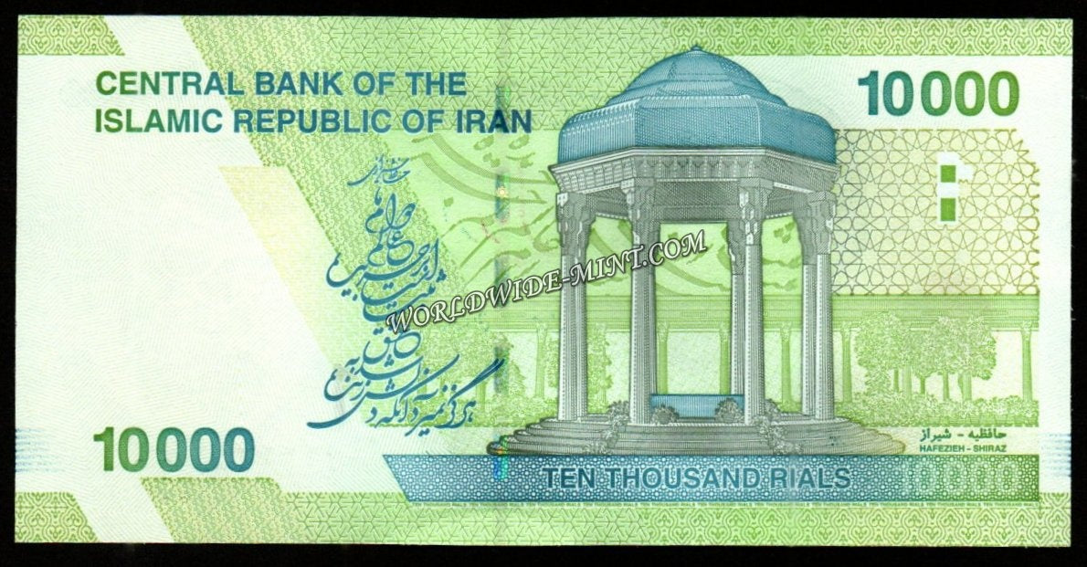 10000 Rials Iran 10000 Rials - Ruhollah Khomeini, 2nd issue 2019 P# 159c UNC Curre ...