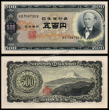 Japan 500 Yen -1951-1971 P#91c UNC BANK NOTE N#210322 #CN1348
