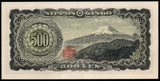 Japan 500 Yen -1951-1971 P#91c UNC BANK NOTE N#210322 #CN1348