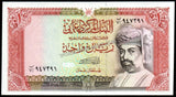 Oman 1 Rial - 1994 P#26c UNC Bank Note N#210407 #CN1308