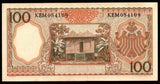 Indonesia 100 Rupiah 1958 XF+ Banknote N#210436