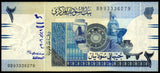 Sudan 2 Pounds - 2006 P#65a AUNC Bank Note N#210485