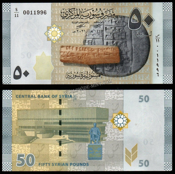 Syria 50 Pounds 2021 UNC Currency Note N#210643