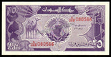 Sudan 25 Piastres - 1987 P# 37 UNC Bank Note N#210659