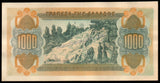 Greece 1000 Drachmai - 1941 P#117b UNC Bank Note N#210750