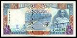 Syria 100 Pounds - 1998 P# 108 UNC Currency Note N#210985
